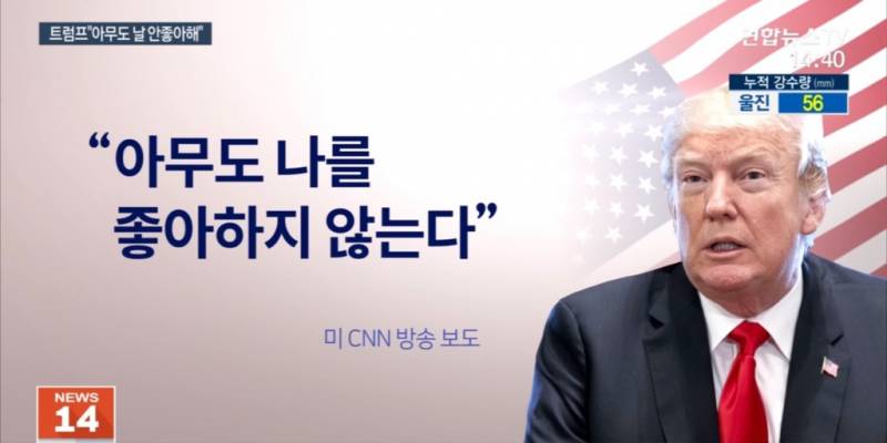 [잡담] 난 그래도 트럼프가 현명하다 생각하는게 | 인스티즈