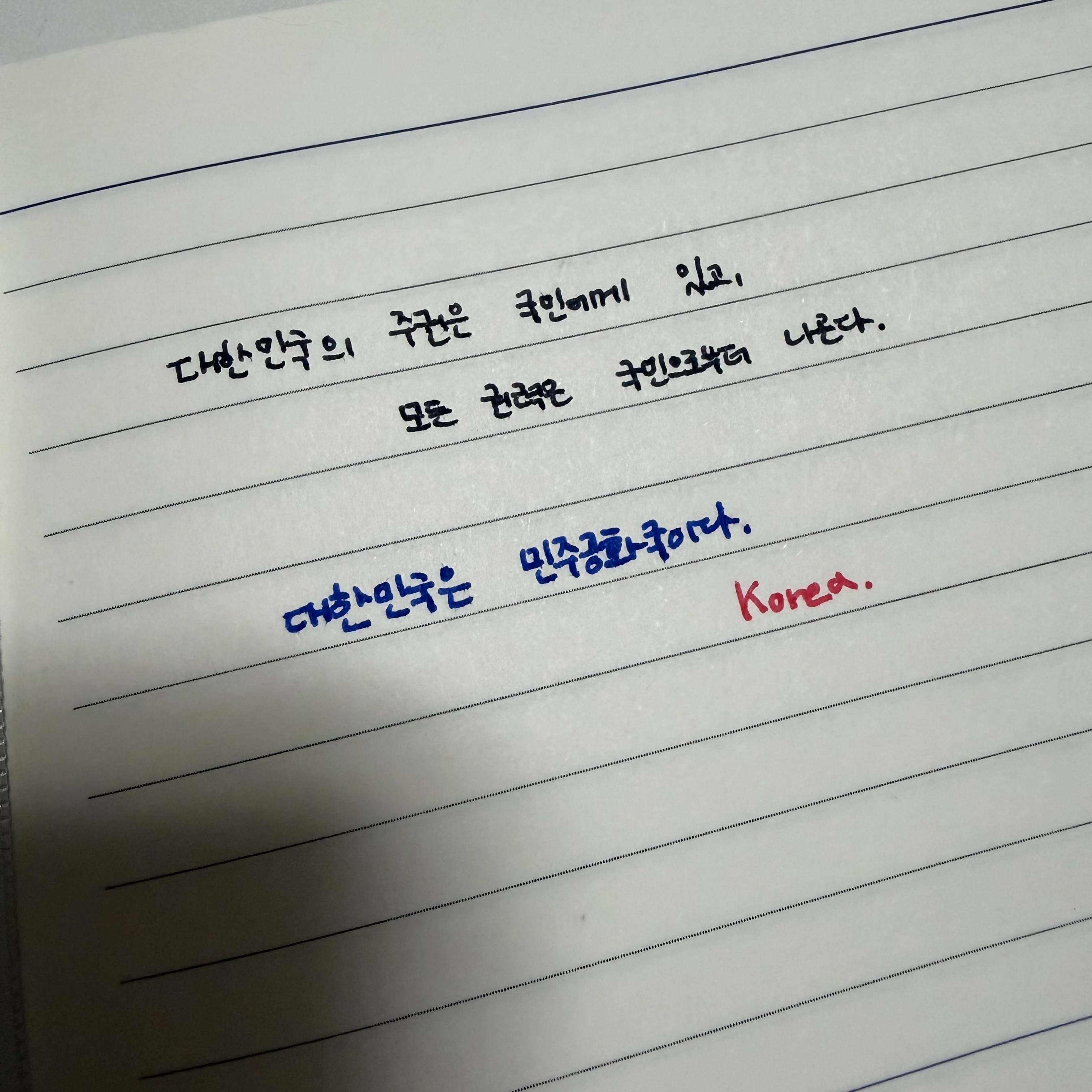 [잡담] 오 대박 다이소 볼펜 좋은거 겟했다 | 인스티즈