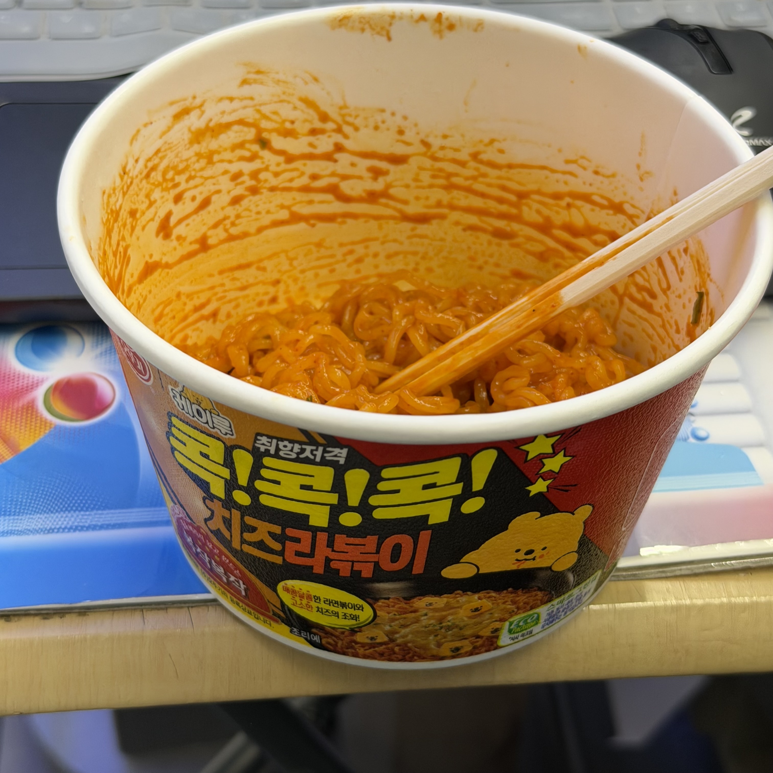 [잡담] 콕콕콕 치즈라볶이 맛있어 | 인스티즈