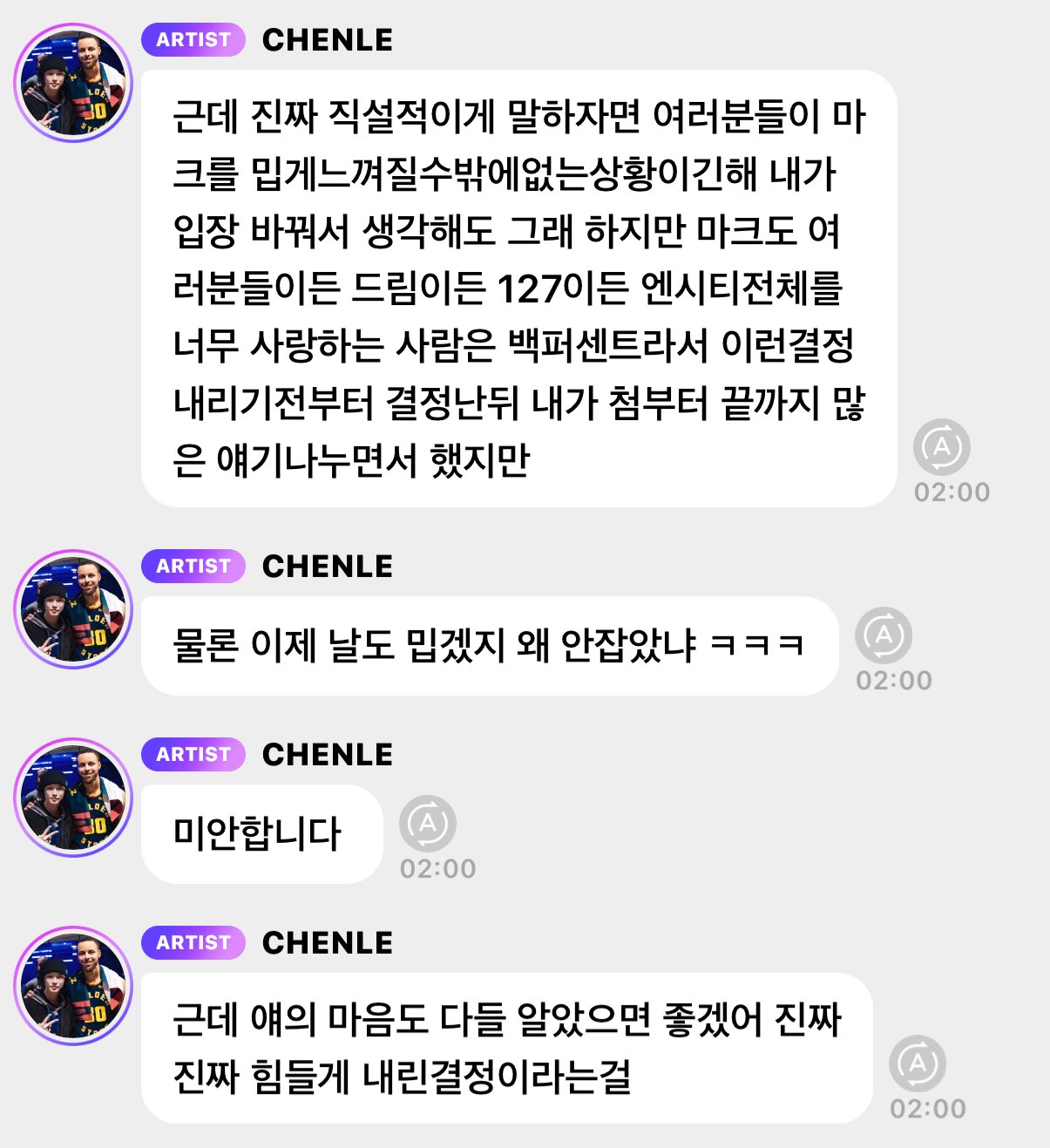 [마플] 탈퇴한 이유가 뭘까? | 인스티즈