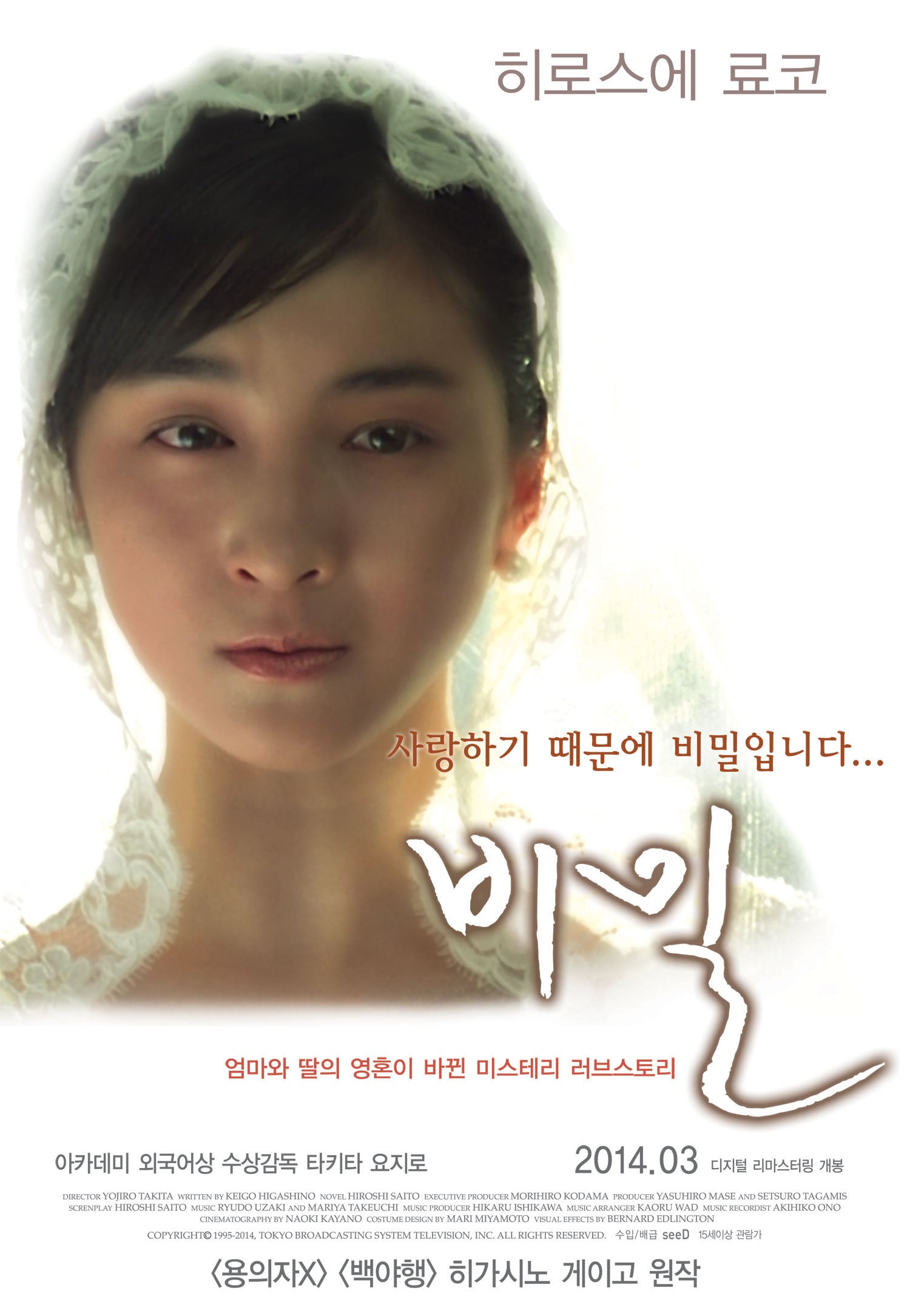 일본 멜로 영화에 빠지면 타는 정식 루트 | 인스티즈