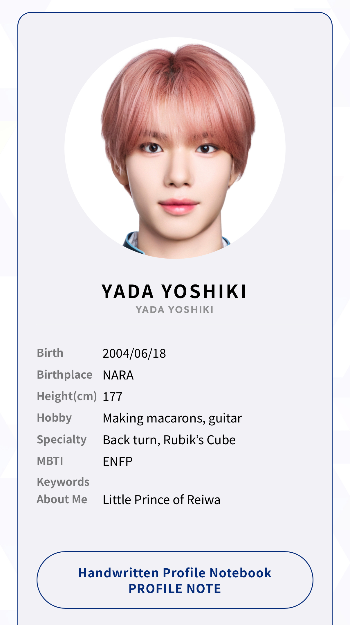 [잡담] 일프듀 원픽 생김.... | 인스티즈