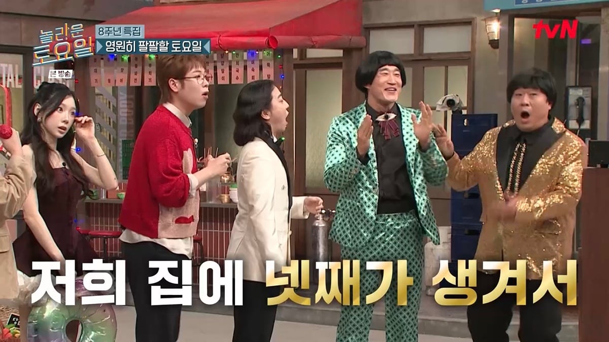 [잡담] 놀토 김동현 넷째 생겼대 | 인스티즈