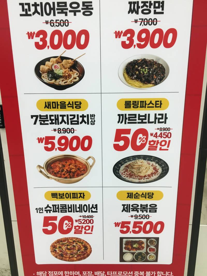 [잡담] 더본 세일한대서 갔는데 사람 개많음 | 인스티즈