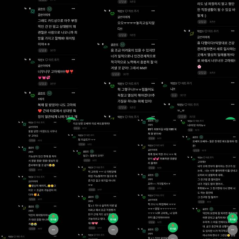 🌟인티 인기글로 자주 등장했던 무료 타로 1:1로 구체적으로 봐줄게❣️ 리브타로 4회차-접수ing | 인스티즈