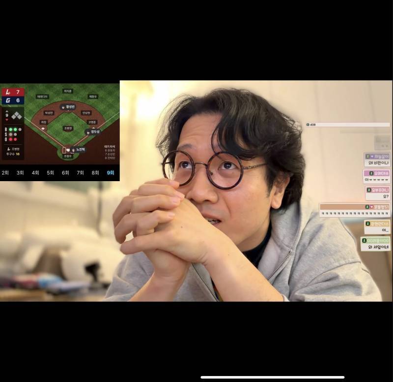 [잡담] 진돌: 나는 경기에 과몰입하는 타입은 아니다 | 인스티즈