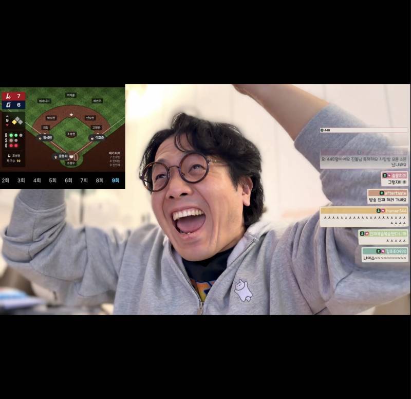 [잡담] 진돌: 나는 경기에 과몰입하는 타입은 아니다 | 인스티즈