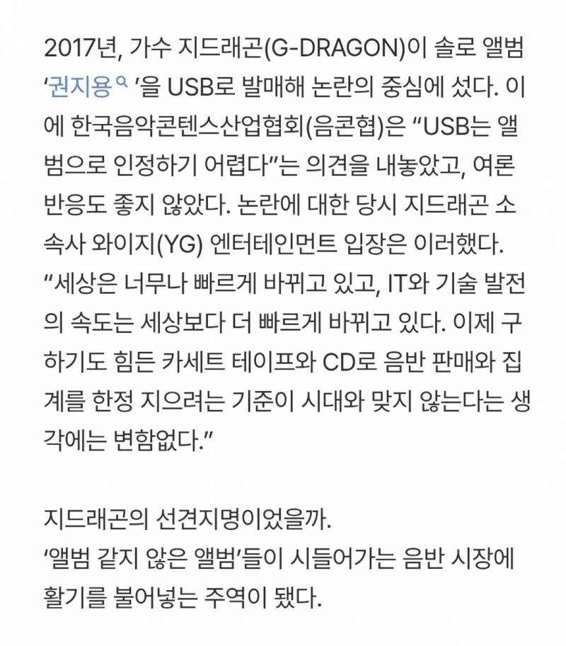 마케팅 종사자들이 가장 부러워한다는 연예인..jpg | 인스티즈