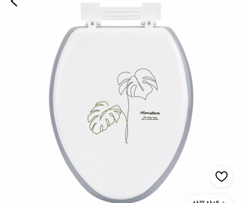 [잡담] 변기커버 골라줘 | 인스티즈