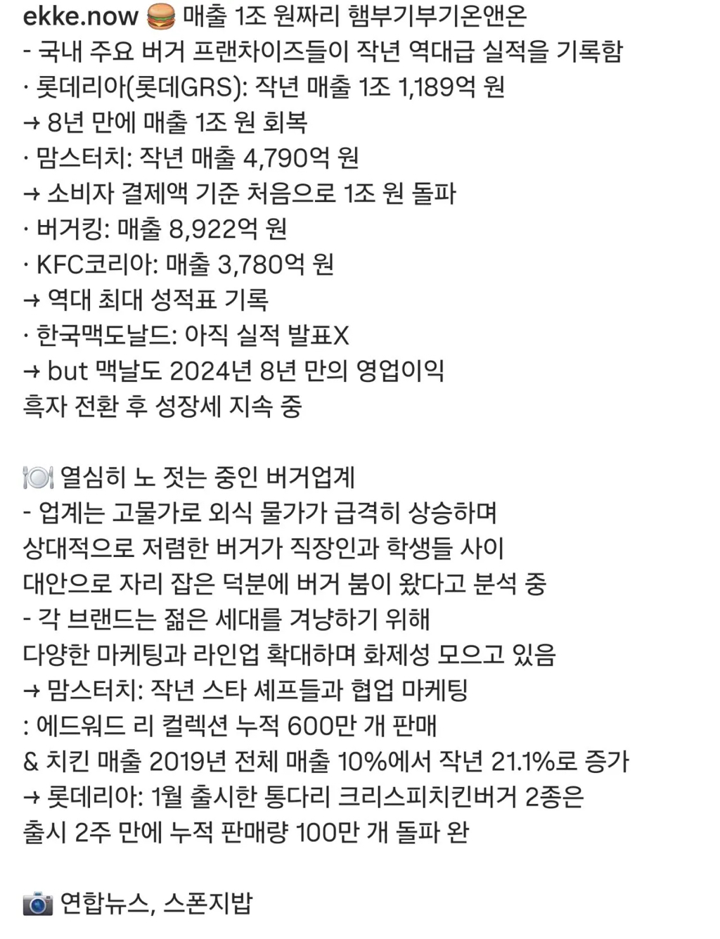 [잡담] 요즘 햄버거 붐이래 | 인스티즈