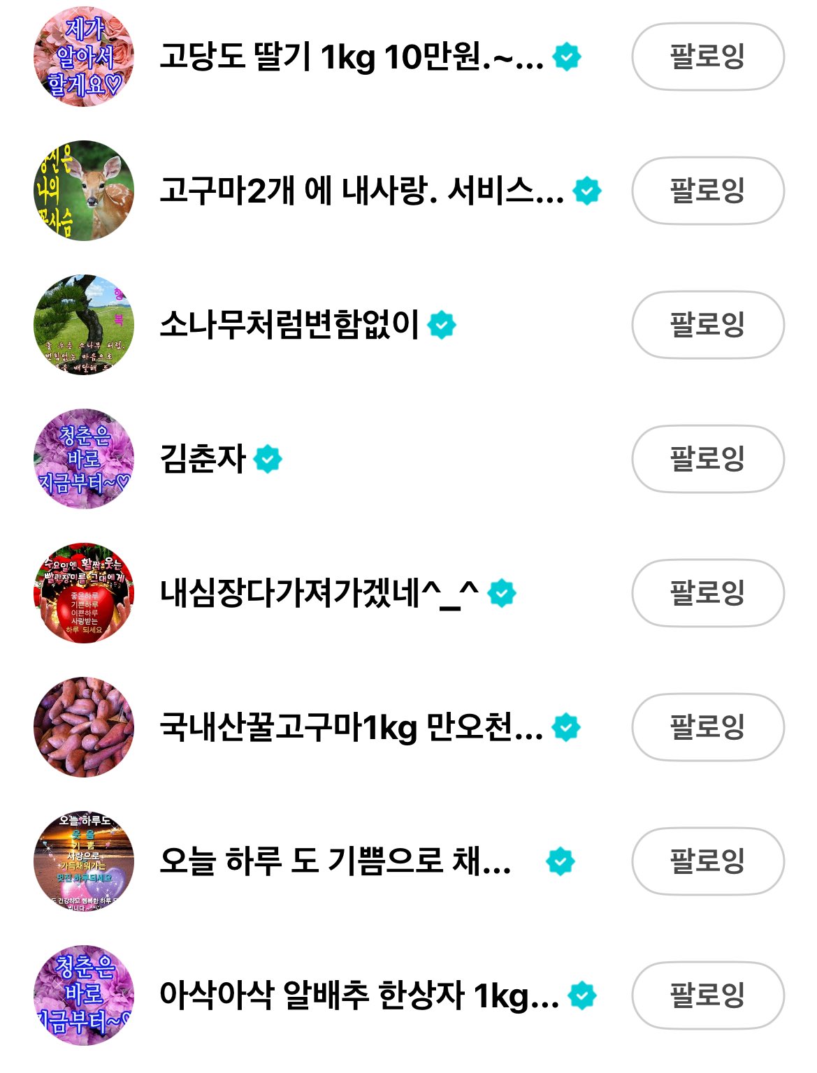 [잡담] 하투하 노유나 아일릿 노윤아 만우절때 이름바꿀까 했었대 ㅋㅋㅋㅋ | 인스티즈