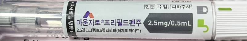 [잡담] 5분 뒤에 드디어 처음으로 | 인스티즈