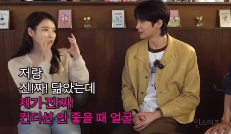신랄하게 남동생 평가하는 아이유.jpg | 인스티즈