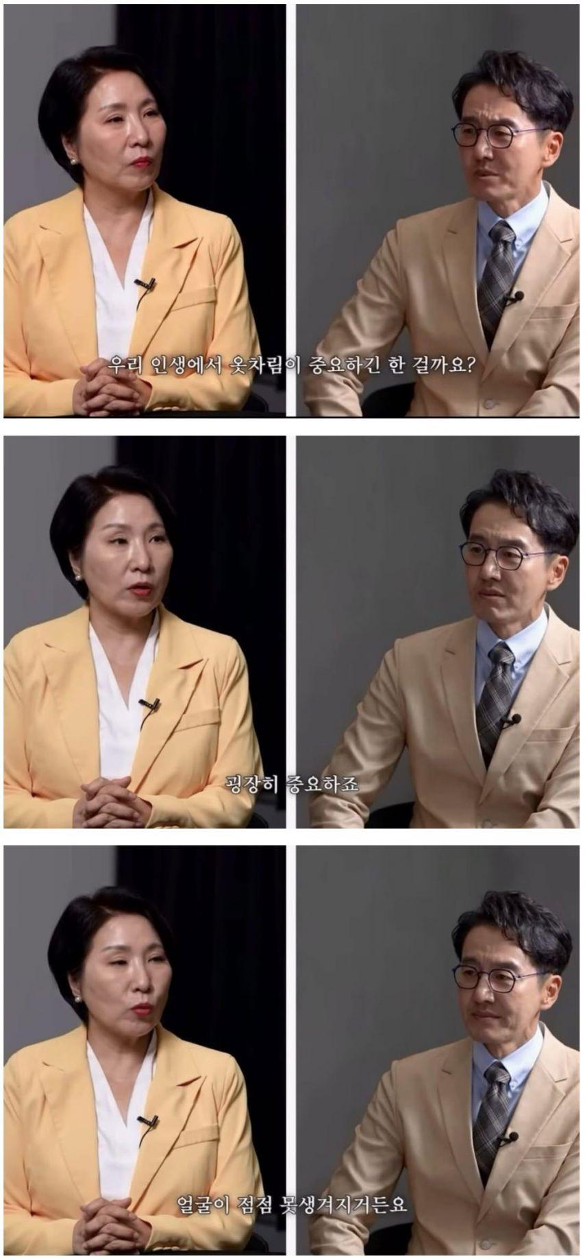 인생에서 옷차림이 중요한 이유 | 인스티즈