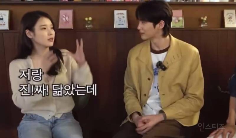 신랄하게 남동생 평가하는 아이유.jpg | 인스티즈