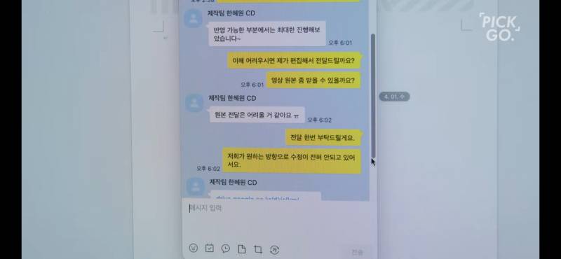 [잡담] 이런 사람이랑 같이 일하기 싫다 ㄹㅇ.. | 인스티즈