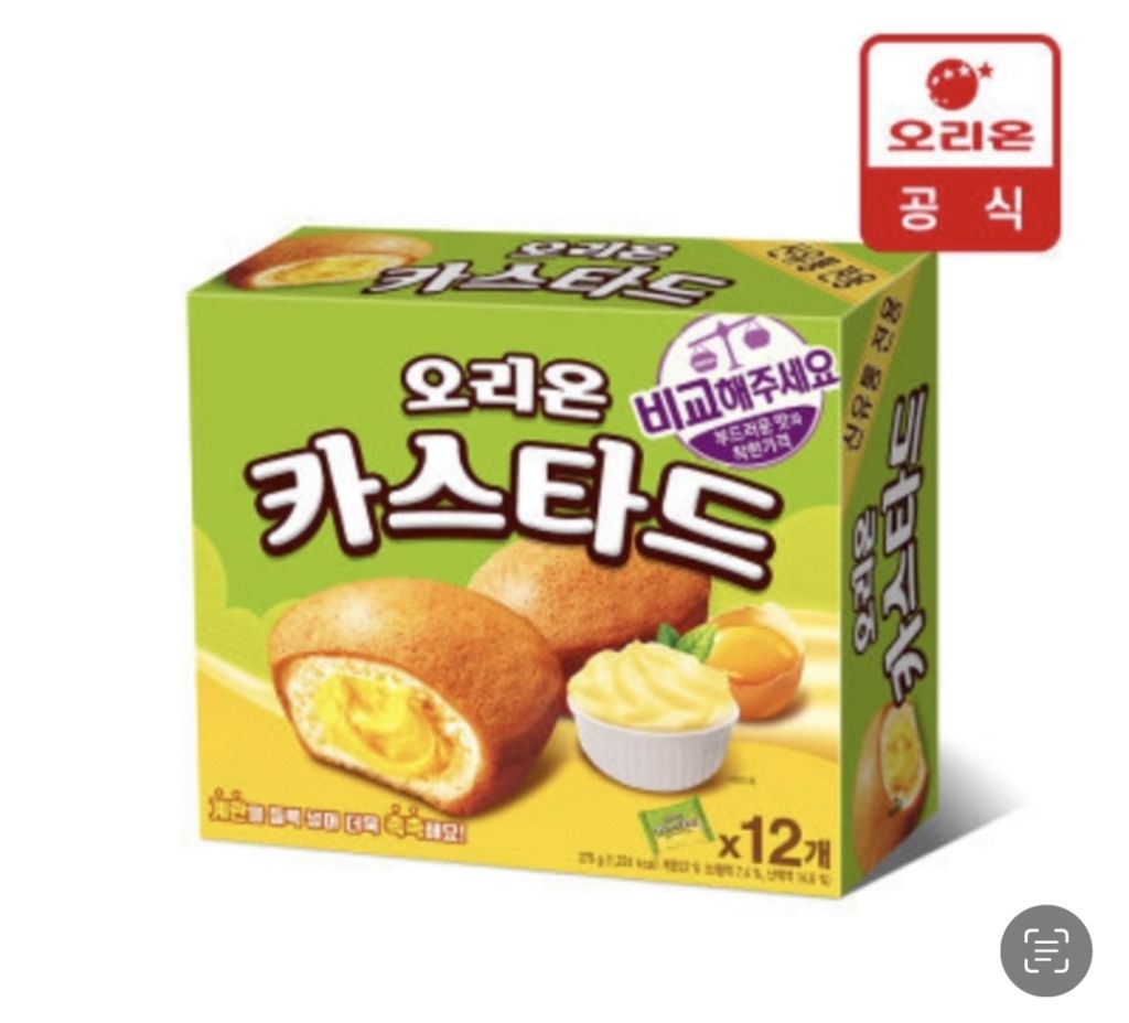 [잡담] 카스타드는 빵이다 vs 과자다 | 인스티즈