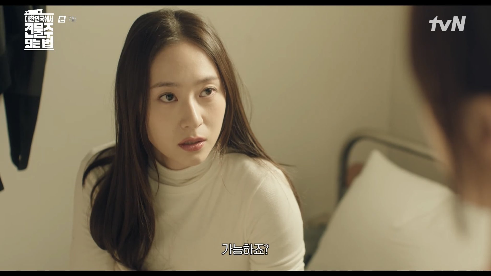 [잡담] 크리스탈 미모 근황 | 인스티즈