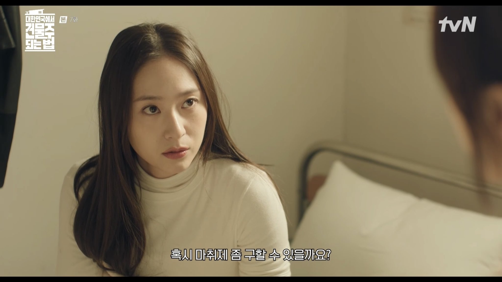 [잡담] 크리스탈 미모 근황 | 인스티즈