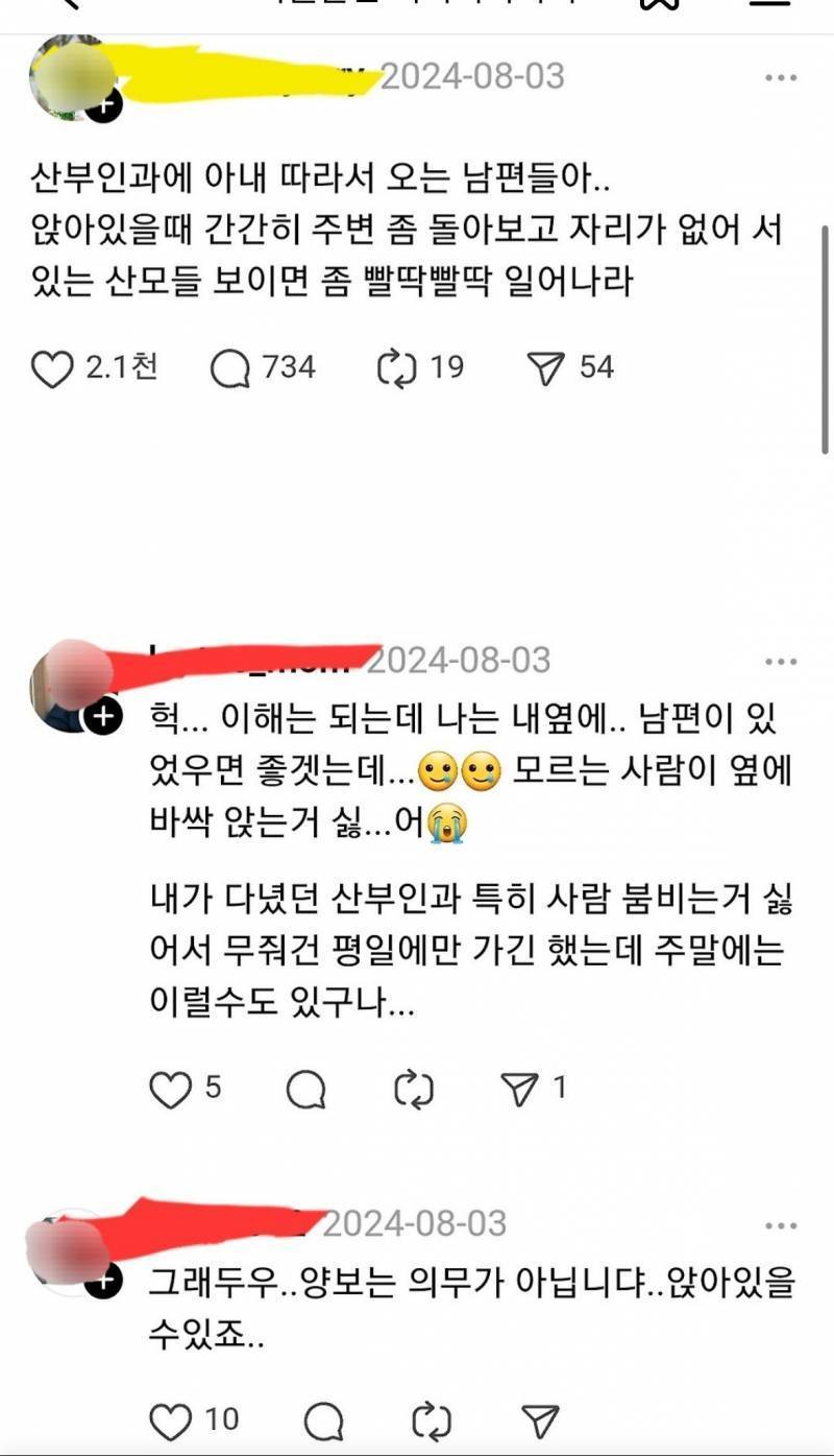 [잡담] 같은 여자라고 생각안하고싶네.......... | 인스티즈
