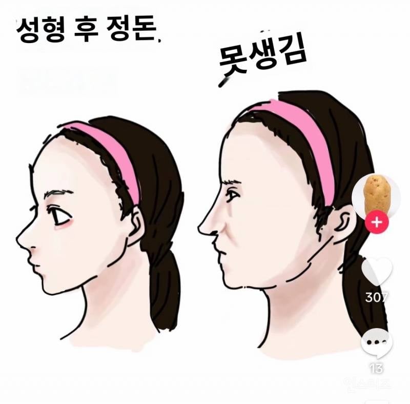 차원이 다른 일본 외모지상주의 근황 | 인스티즈