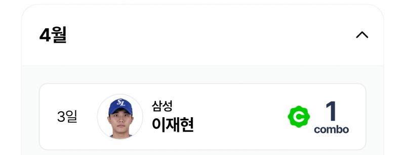 [잡담] 내 신들린 비더레 볼 라온? | 인스티즈