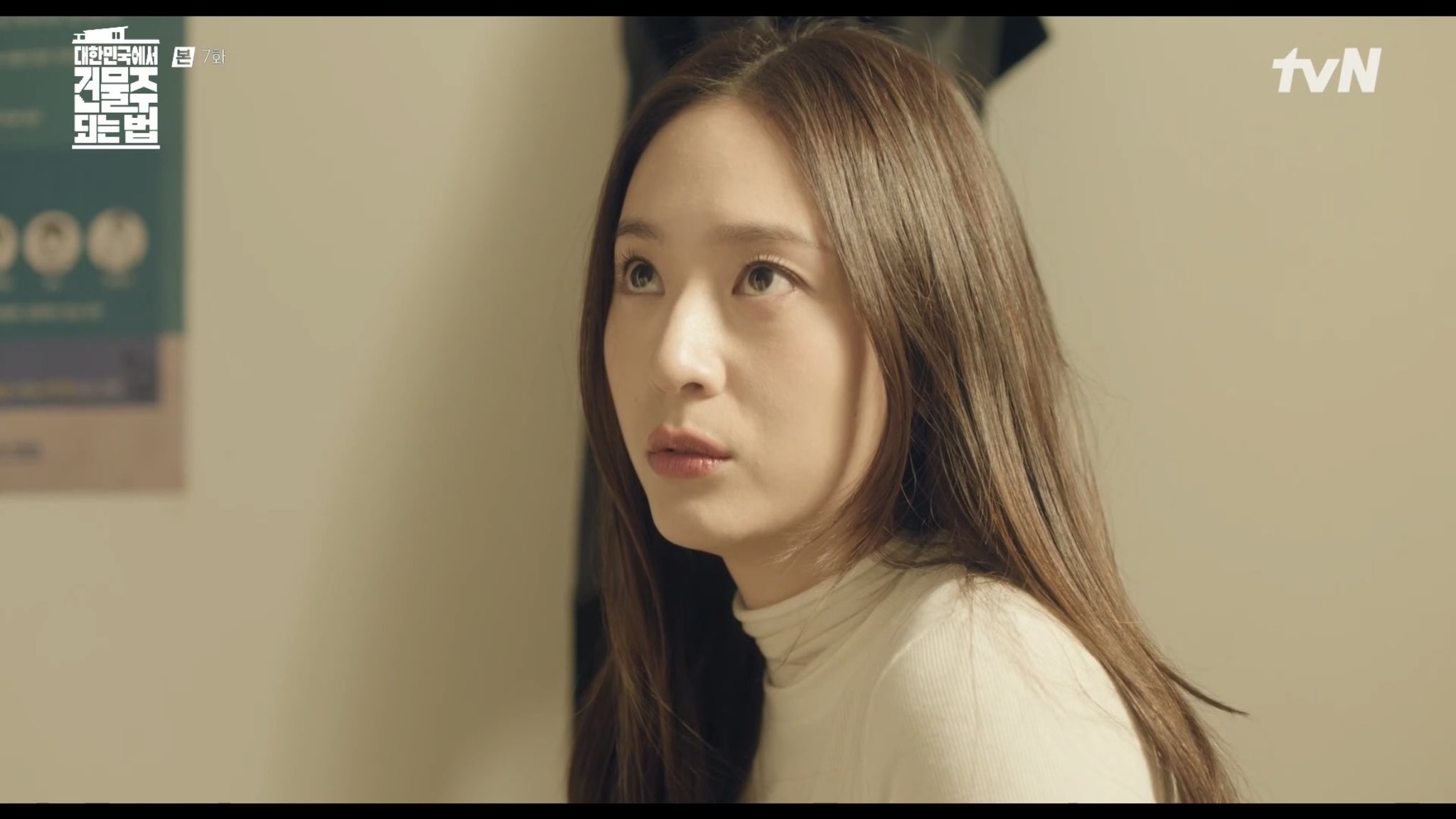 [잡담] 크리스탈 미모 근황 | 인스티즈