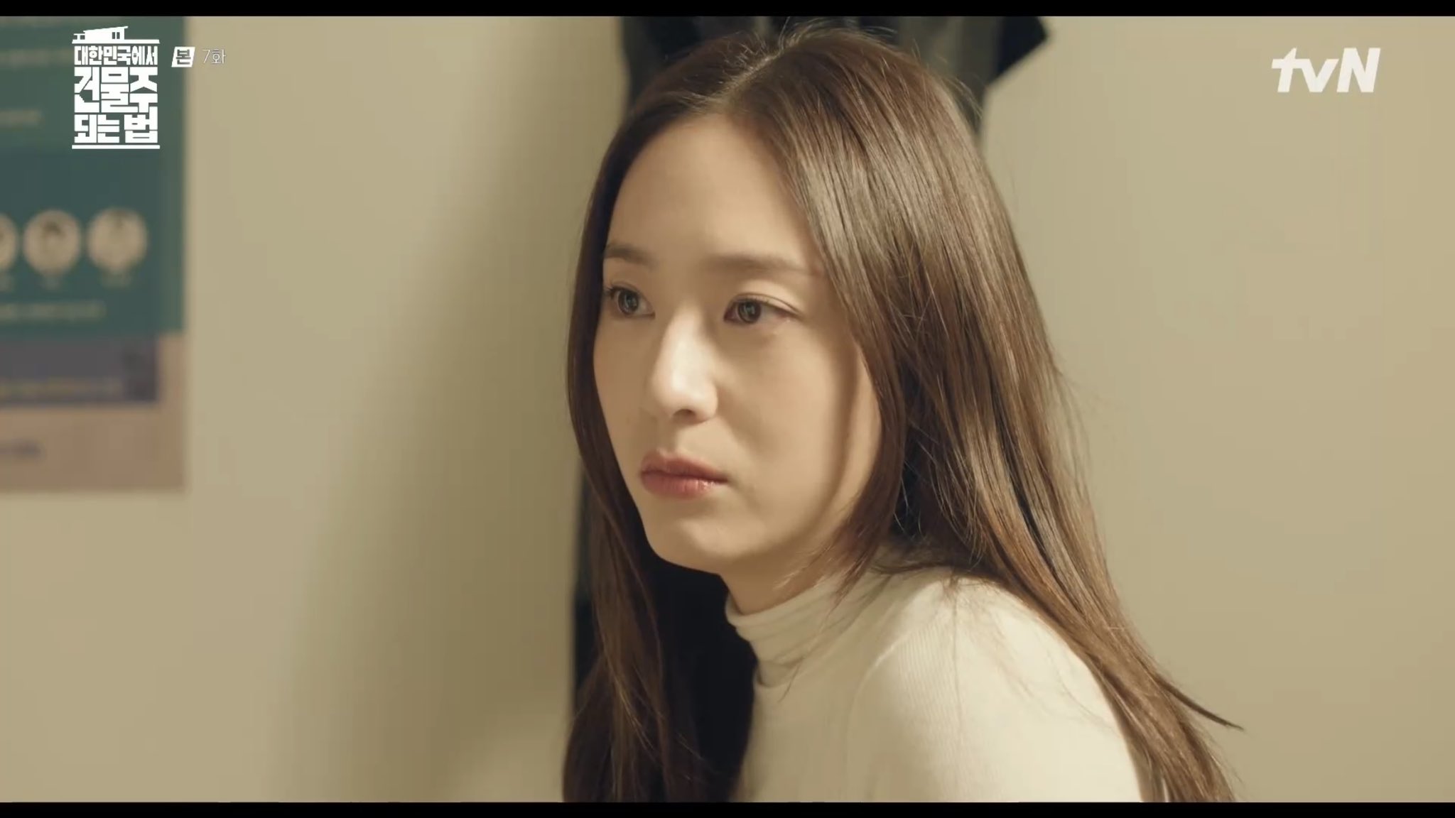 [잡담] 크리스탈 미모 근황 | 인스티즈