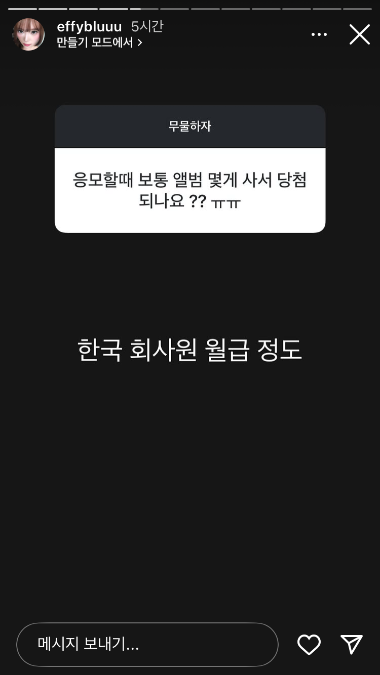 [잡담] 이분 여기저기 다 다니시는분인데 팬싸컷 알려줬네 | 인스티즈