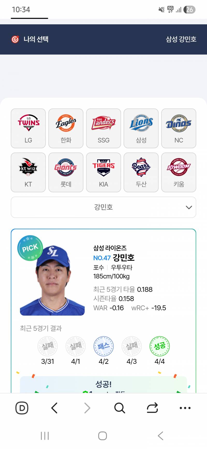[잡담] 내 신들린 비더레 볼 라온? | 인스티즈