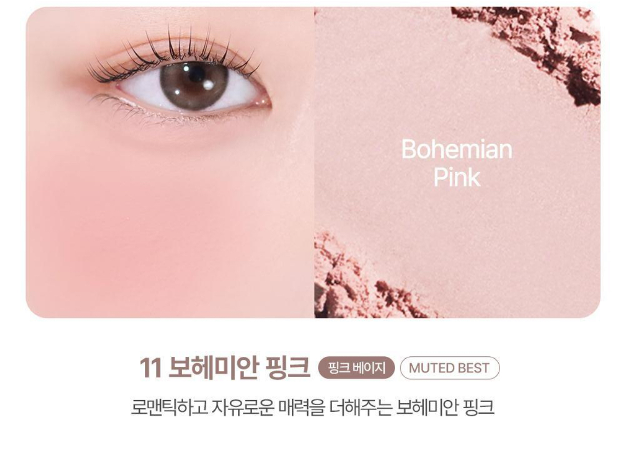 [잡담] 가을웜 이 블러셔 어울릴까? | 인스티즈