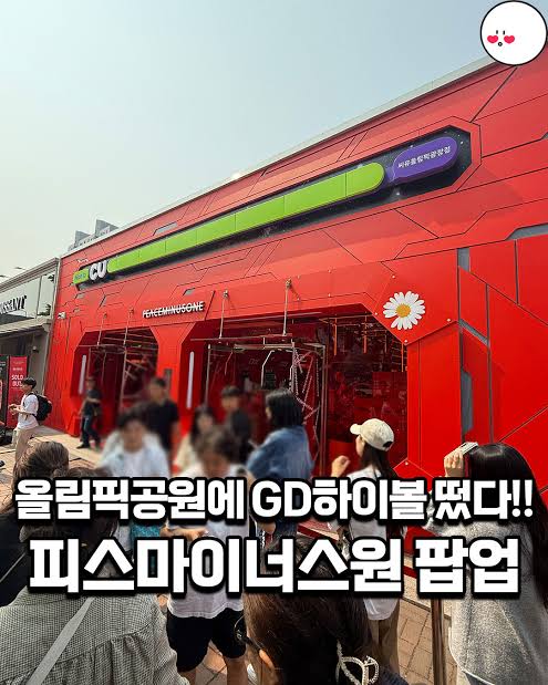 [잡담] 펌글) 지드래곤이 수억 쓰는 브랜드 기획자 의문의 1패 시키는 이유 | 인스티즈
