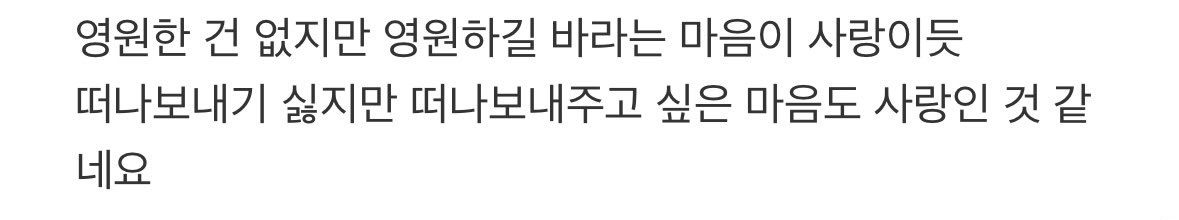 [잡담] 지성 버블 이부분 ㄹㅇ 눈물난다 | 인스티즈