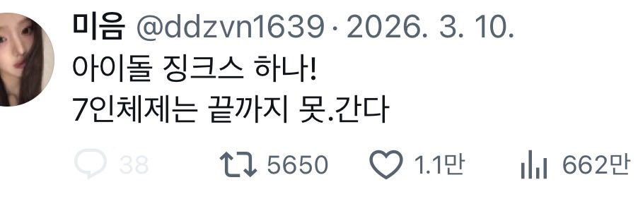 [마플] 그냥 자기 전에 말하고 싶은거 1나만 말한다… | 인스티즈