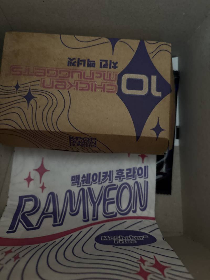 [잡담] 미국 해피밀⭐️ | 인스티즈
