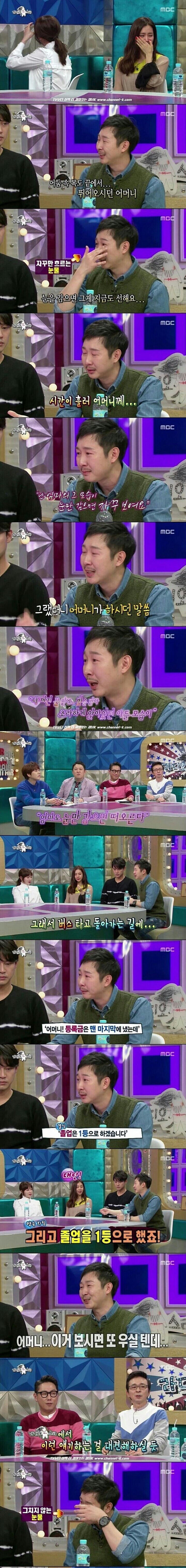 볼때마다 울게되는 라스 사연.....jpg | 인스티즈