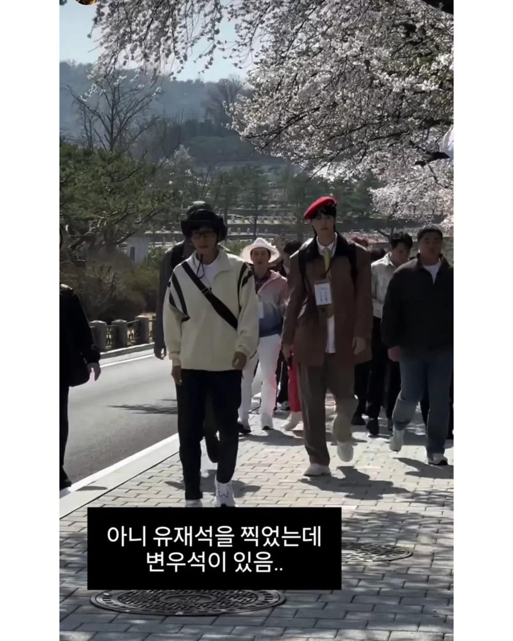 [잡담] 헐 변우석 예능나오네????? | 인스티즈