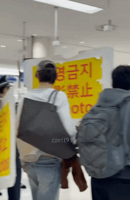 [잡담] 일본공항ㅋㅋ웃음벨인데 | 인스티즈