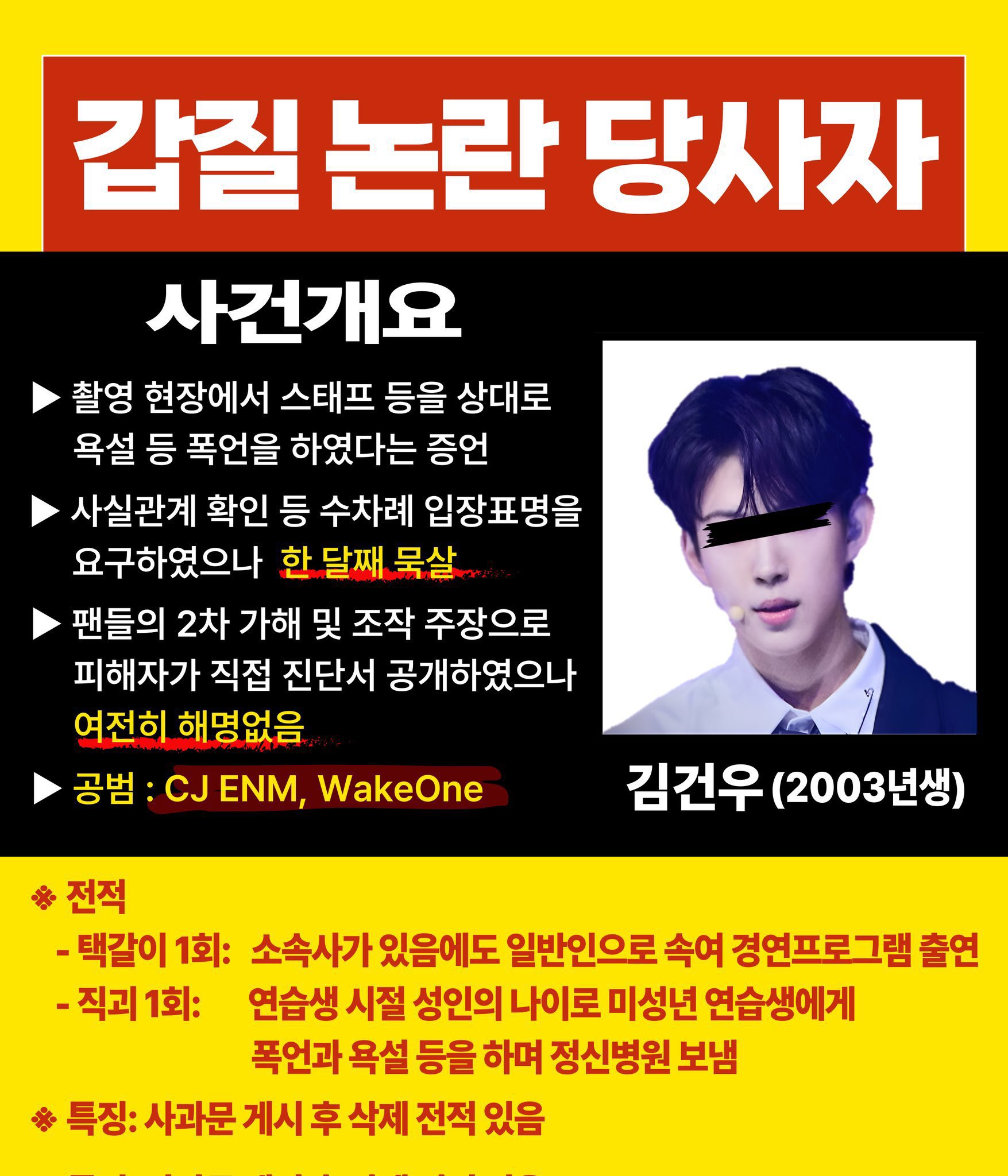 [마플] ㄱㄱㅇ 저 현수막 언제 안웃길까... | 인스티즈