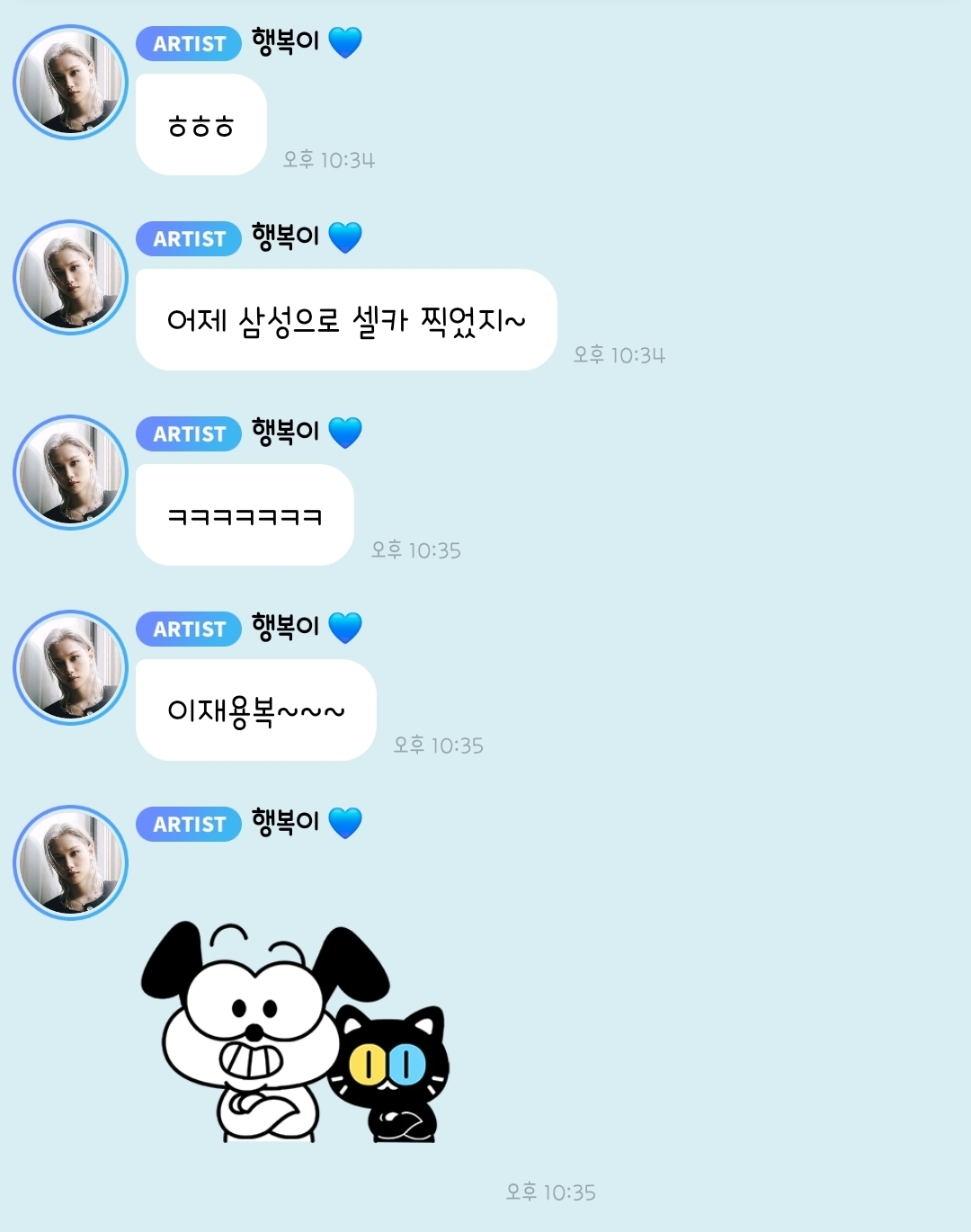 [잡담] 이재용복 사진 삼성으로 찍은거래 ㅋㅋㅋ 인증해줌 | 인스티즈
