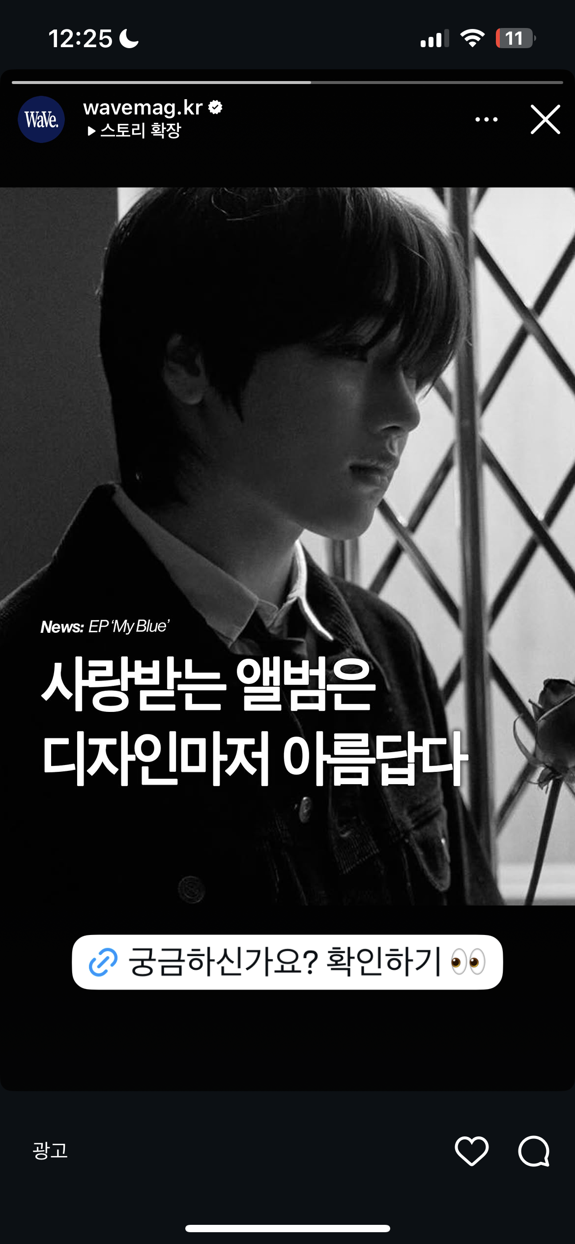 [잡담] 와 순간 사쿠야인줄 | 인스티즈