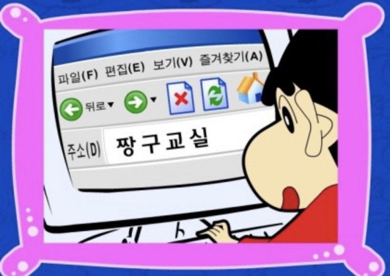 [잡담] 90년대 후반 - 00년대 초반생들아 너네 이 게임들 몇개 알아???? | 인스티즈