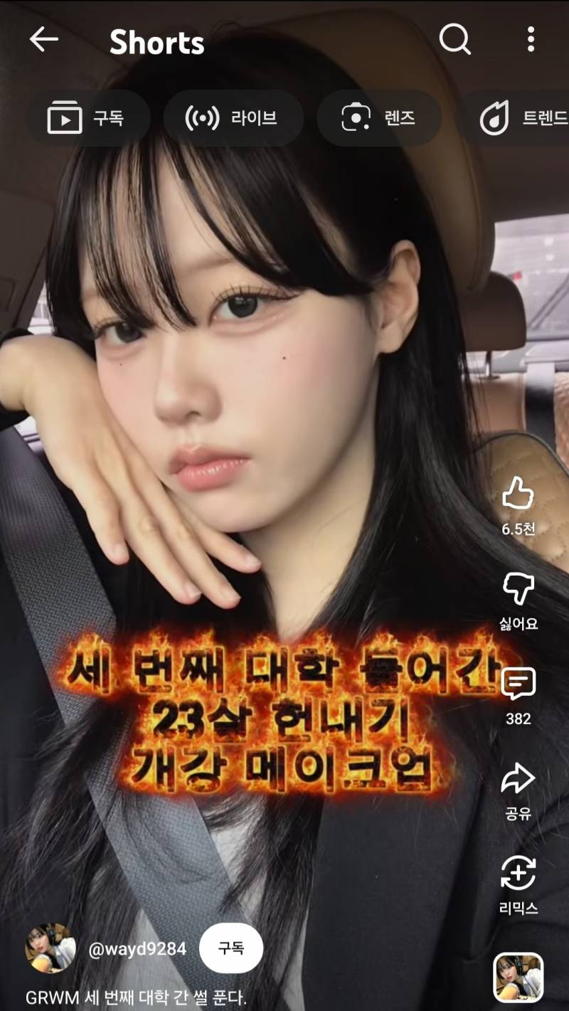 [잡담] 뭐혜연 여전히 예쁘네 | 인스티즈