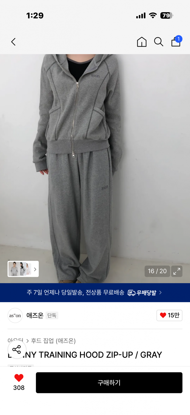 [잡담] 둘중에 머살까 | 인스티즈