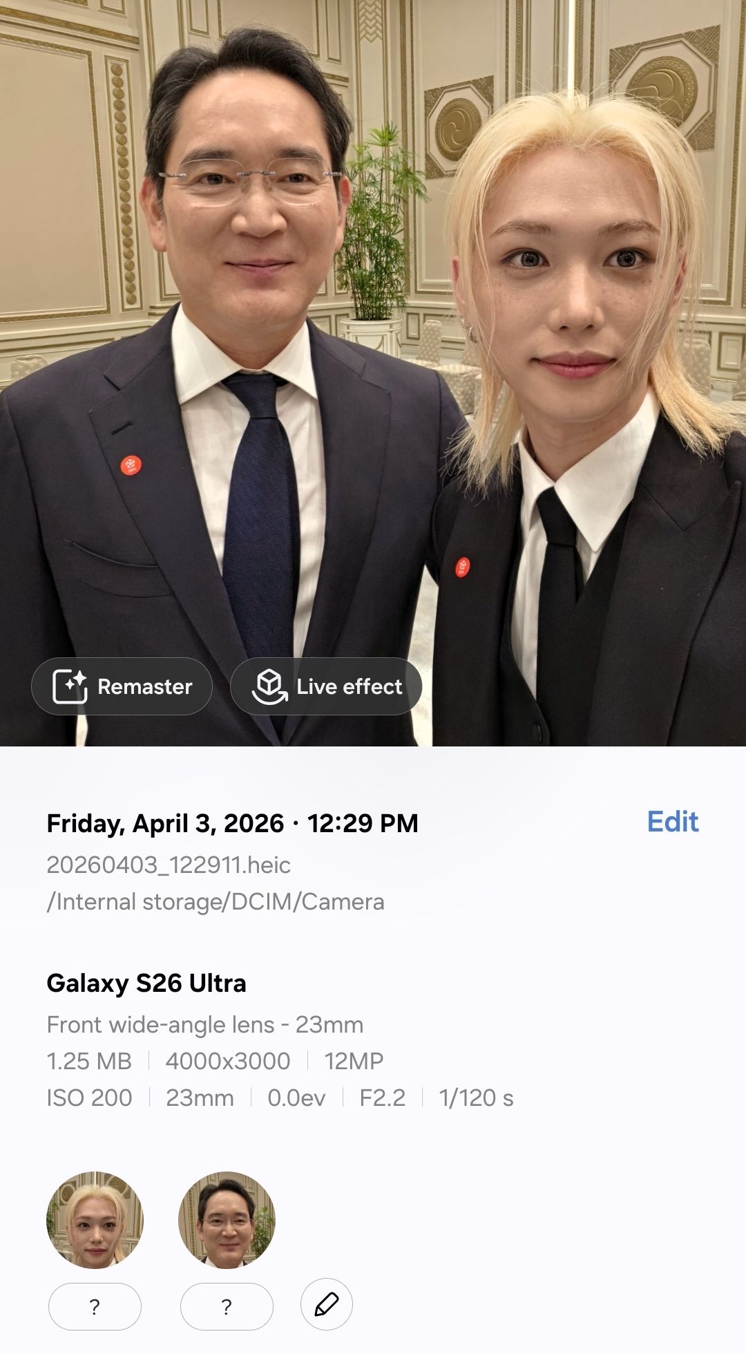 [잡담] 필릭스 용복이 이름 달란트 너무 좋다 | 인스티즈