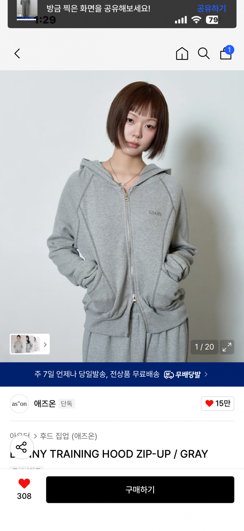 [잡담] 둘중에 머살까 | 인스티즈
