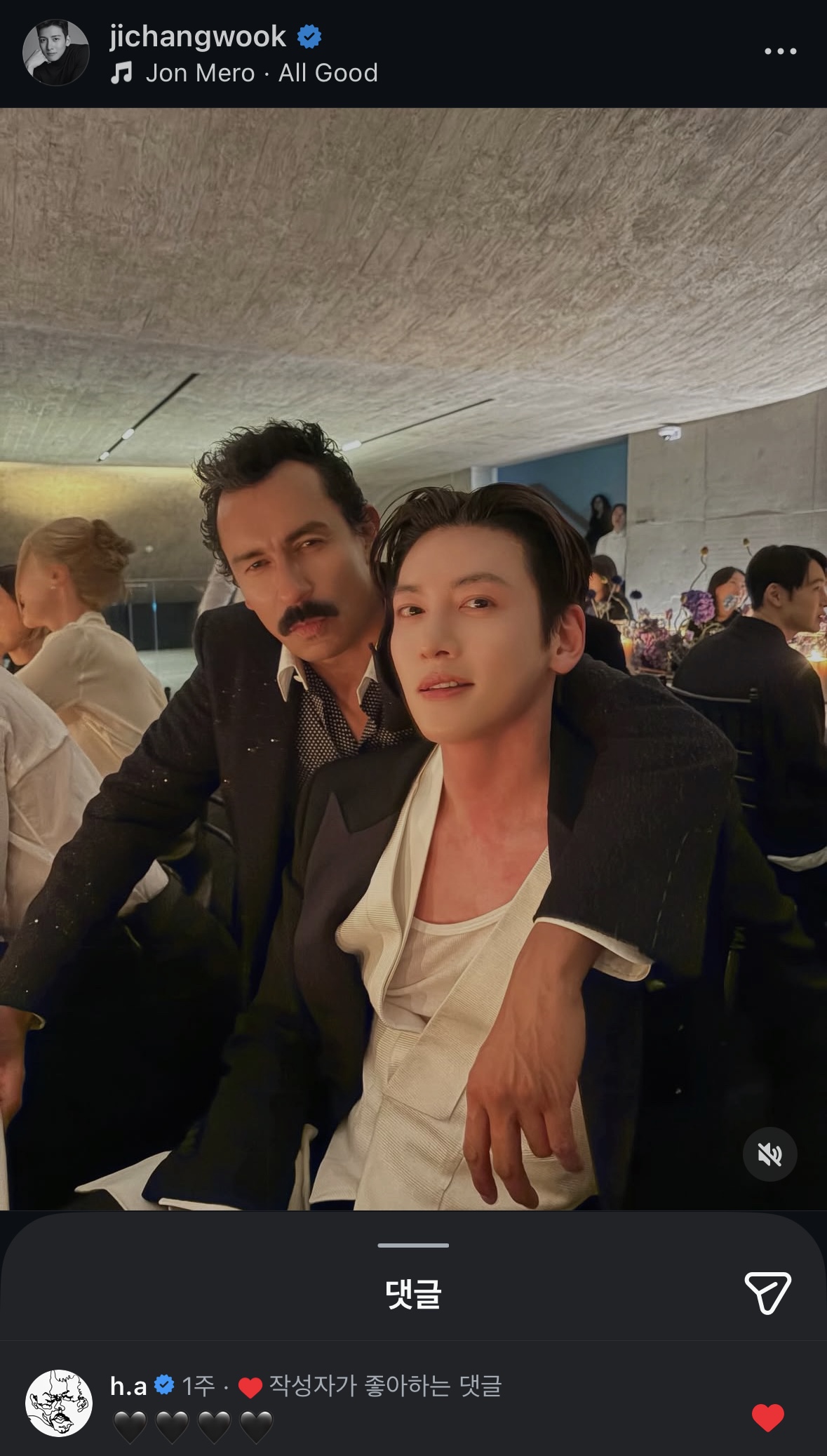 [잡담] 오 지창욱 인스타그램에 톰포드 디자이너가 댓글달고 갔다 | 인스티즈