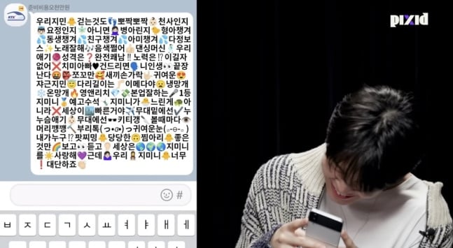 [정보/소식] "집 나간 애 다시 데리고 간다" 방탄소년단 지민 과거 콘텐츠까지 역주행..픽시드 최초 1000만뷰 달성 | 인스티즈