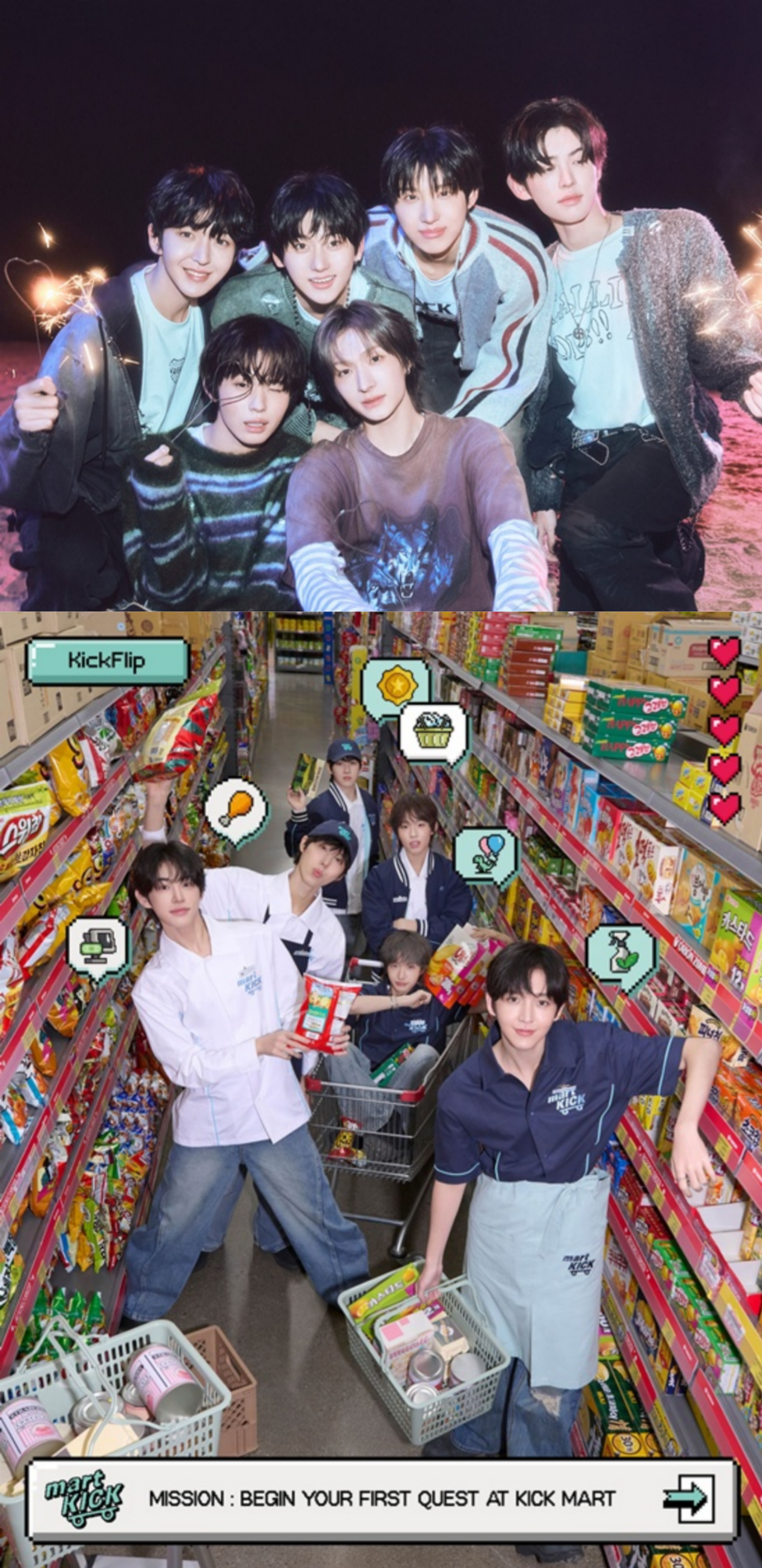 [정보/소식] 킥플립, 신보 'My First Kick' 킥 포인트 망라...플러팅 장인들 '킥랄' | 인스티즈