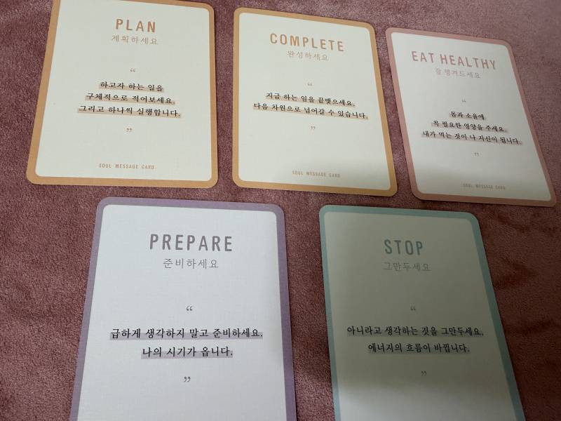[잡담] 오라클 인생 조언카드 뽑아줄게!! 선착순 두명!! | 인스티즈